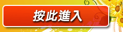 520sex免費視訊